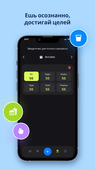 Скриншот 4/4