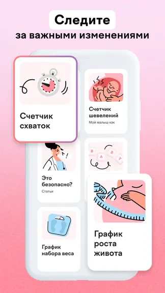 Скриншот 4/4