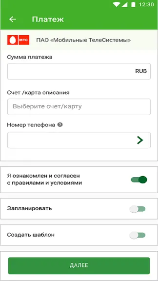 Скриншот 8/8