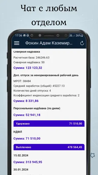 Скриншот 5/5