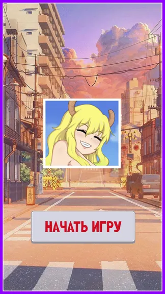 Скриншот 1/3