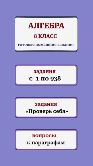 Скриншот 1/6