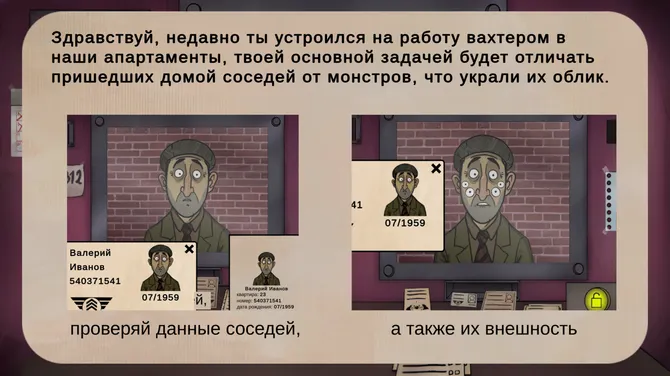 Скриншот 1/2