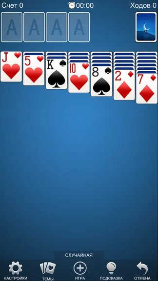 Скриншот 2/8