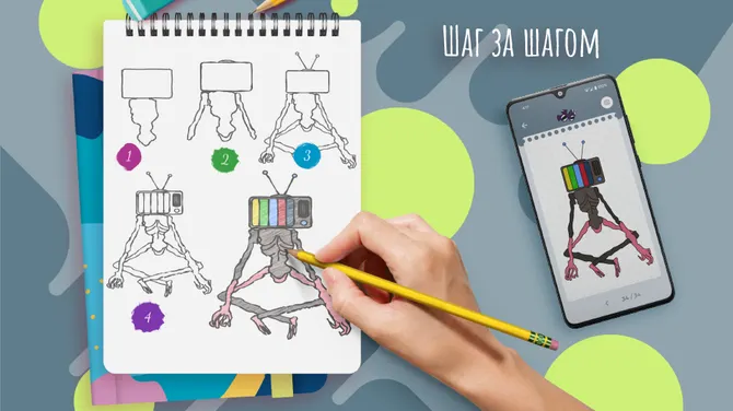 Скриншот 4/5