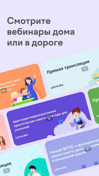 Скриншот 3/6