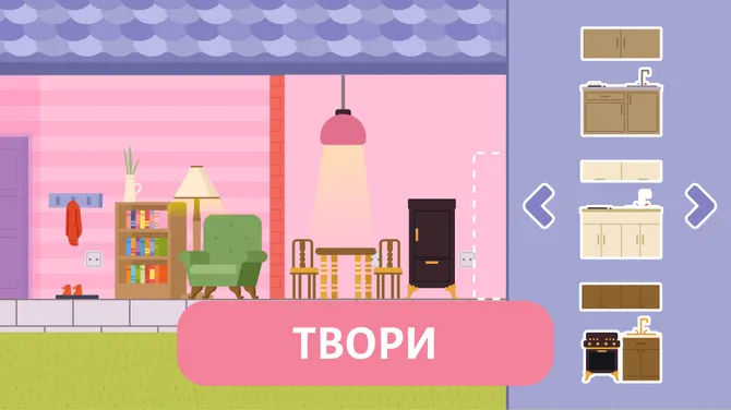 Скриншот 6/7