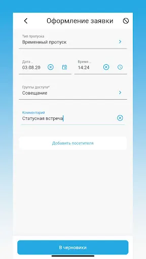 Скриншот 3/4