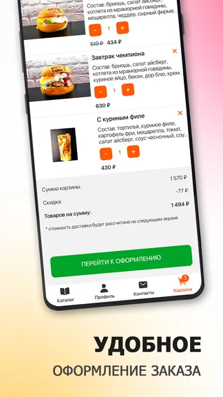 Скриншот 6/6