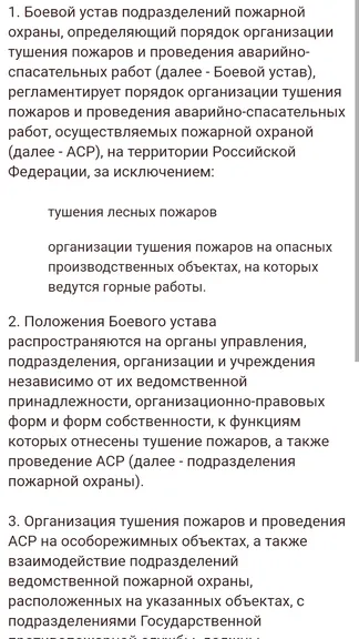 Скриншот 3/4