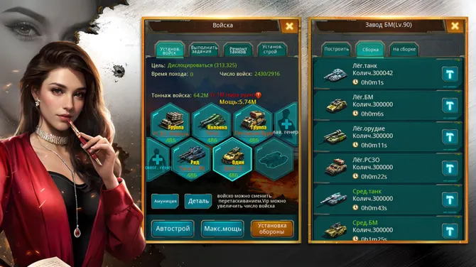 Скриншот 5/5