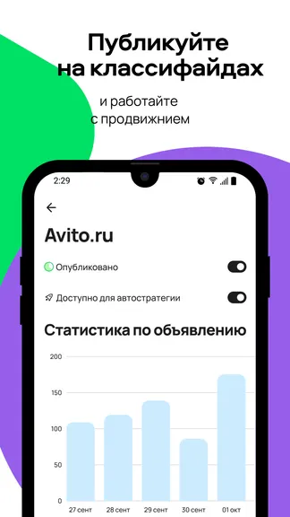 Скриншот 6/7