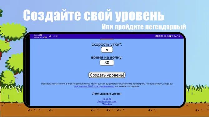 Скриншот 4/4