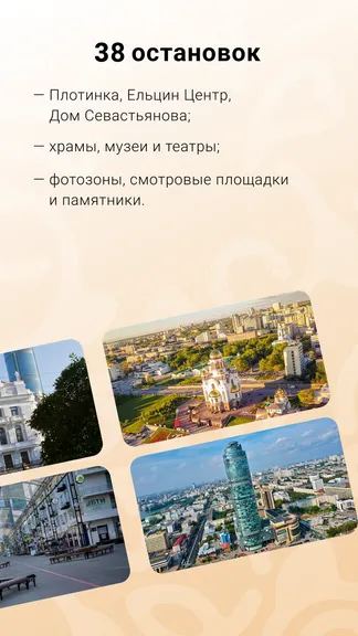 Скриншот 2/6