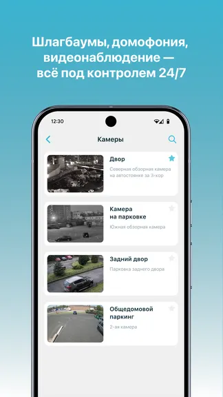 Скриншот 4/7