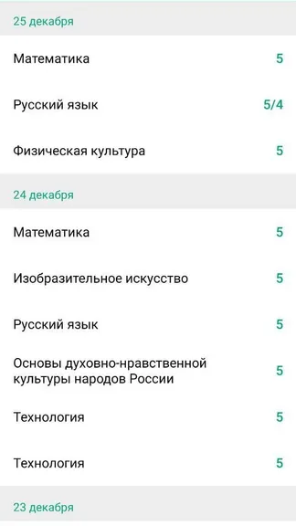 Скриншот 3/7