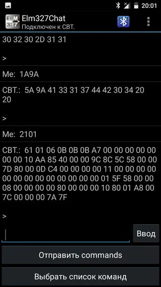 Скриншот 5/8