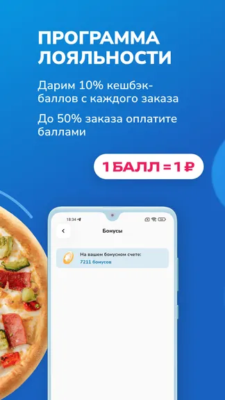 Скриншот 2/7