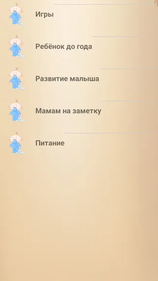 Скриншот 1/5