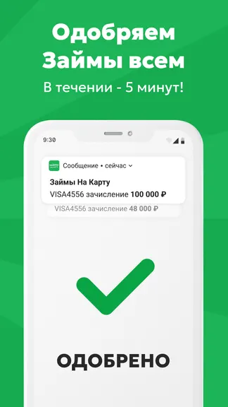 Скриншот 3/4