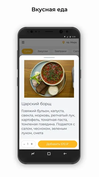 Скриншот 2/3