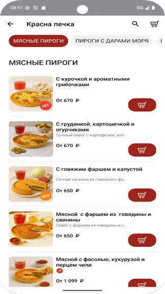 Скриншот 2/5