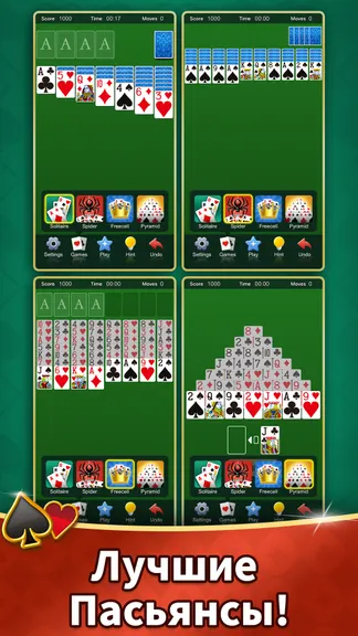 Скриншот 1/6