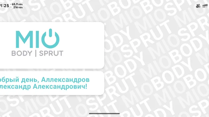 Скриншот 2/4