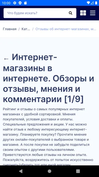 Скриншот 2/7