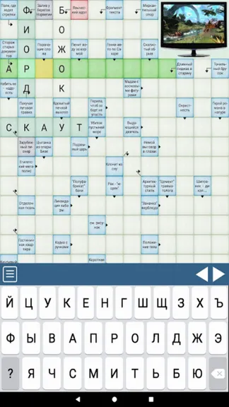 Скриншот 3/4