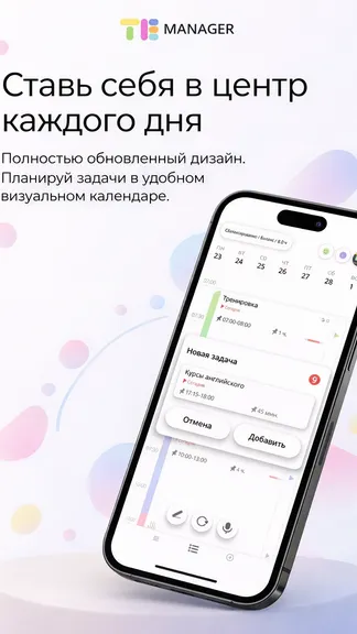 Скриншот 3/10