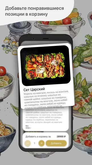 Скриншот 2/5