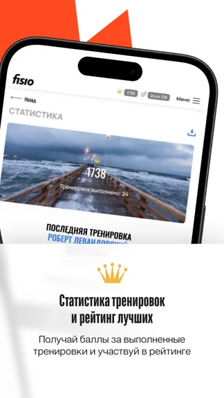 Скриншот 5/5