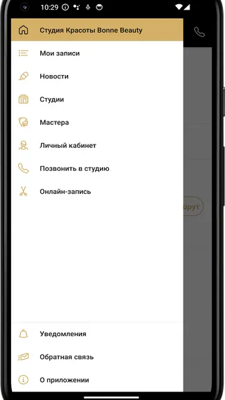 Скриншот 2/4