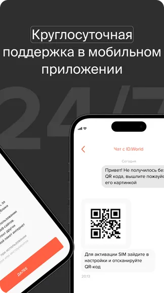 Скриншот 4/4