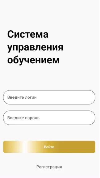 Скриншот 4/4