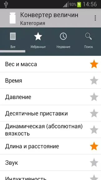 Скриншот 1/8