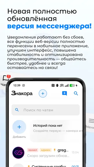 Скриншот 1/10