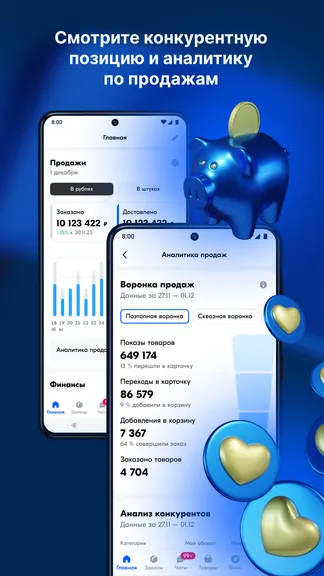 Скриншот 2/8