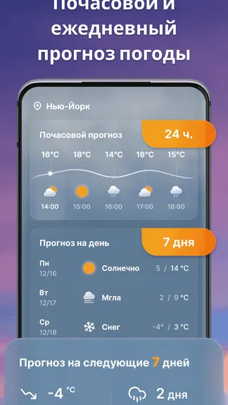 Скриншот 5/7