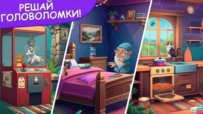 Скриншот 3/4