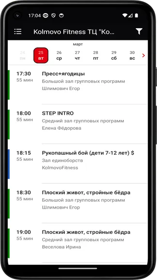 Скриншот 2/5