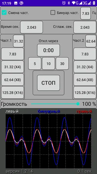 Скриншот 2/3