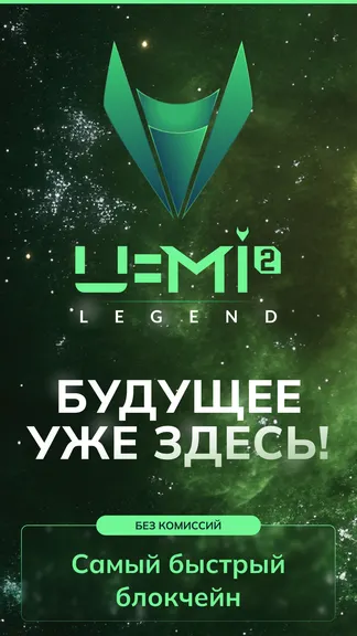 Скриншот 1/4