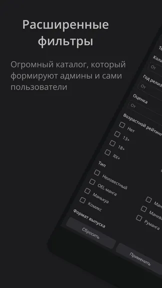 Скриншот 2/6