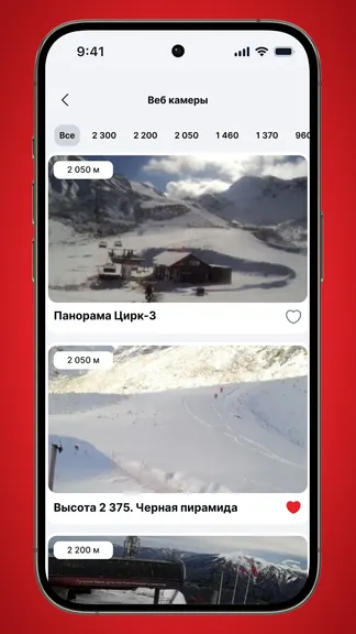 Скриншот 2/7