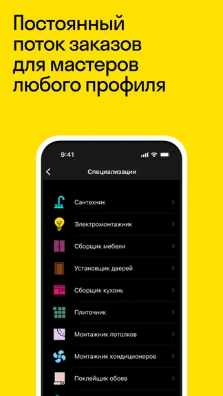 Скриншот 3/6