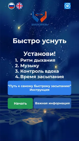 Скриншот 1/4
