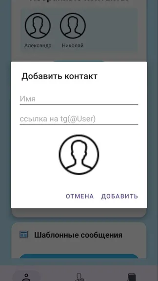 Скриншот 3/8