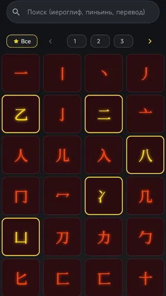 Скриншот 2/9